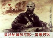 Eugene Pottier Writing 'The International', Chinese Propaganda Poster - Chinese School