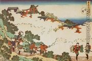 Mount Yoshino (Yoshino) - Katsushika Hokusai
