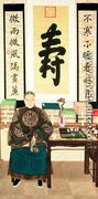 Portrait of Li-Lieu Ying, Empress Tzu-Hsi's Great Eunuch - Chinese School